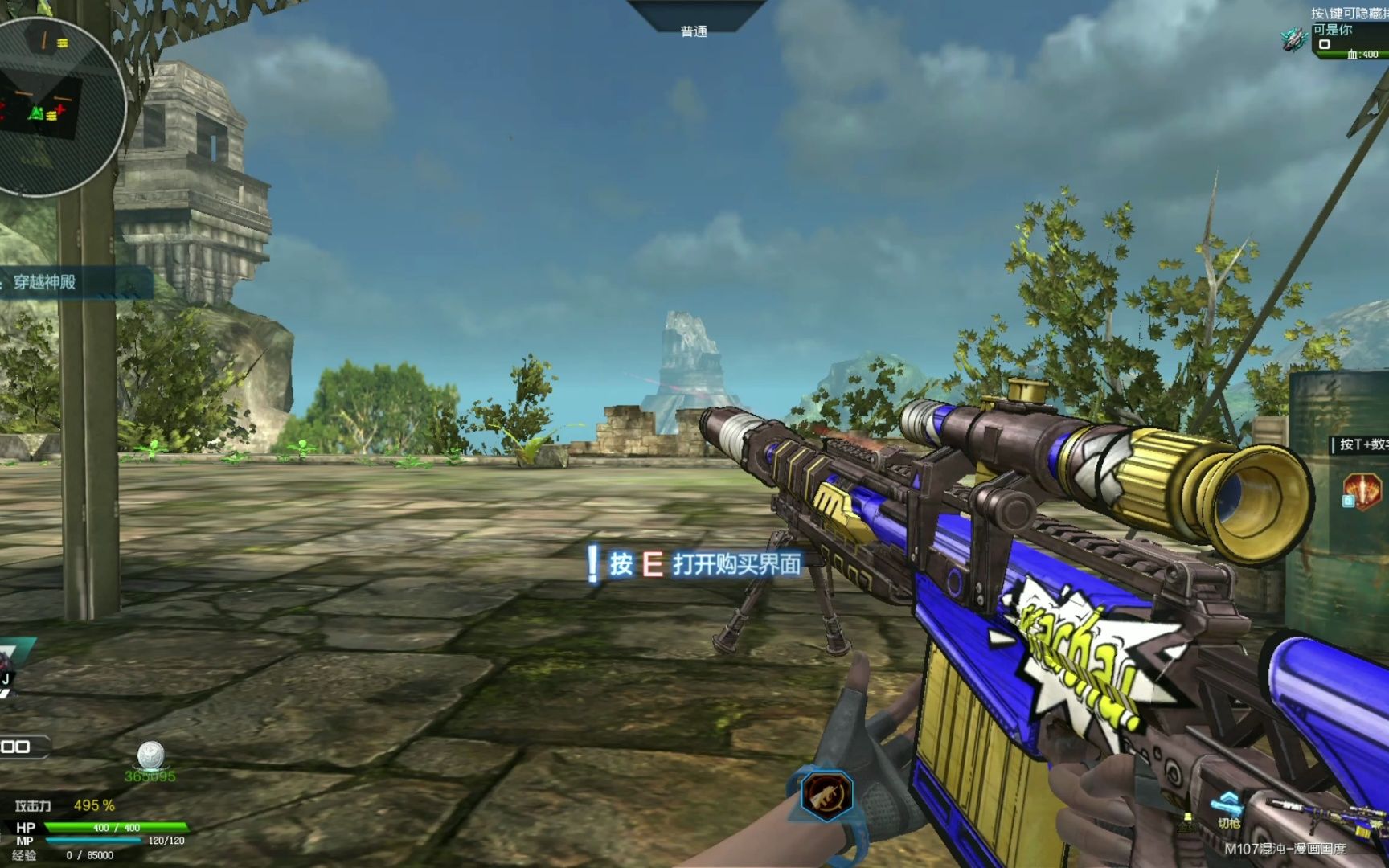 新战令s15奖励漫画国度系列皮肤外观展示,武器奖励天觉主武又不用买了