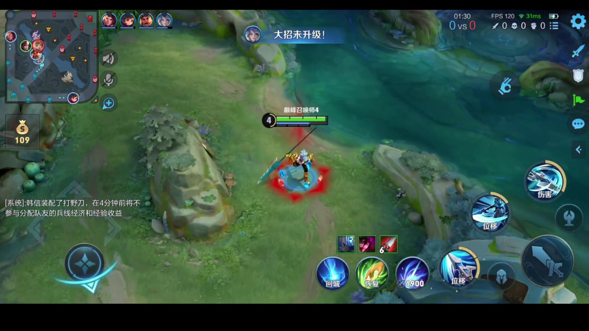 【虎牙-秋人】 21343韩信巅峰赛冲国服 2024-03-25 18:38