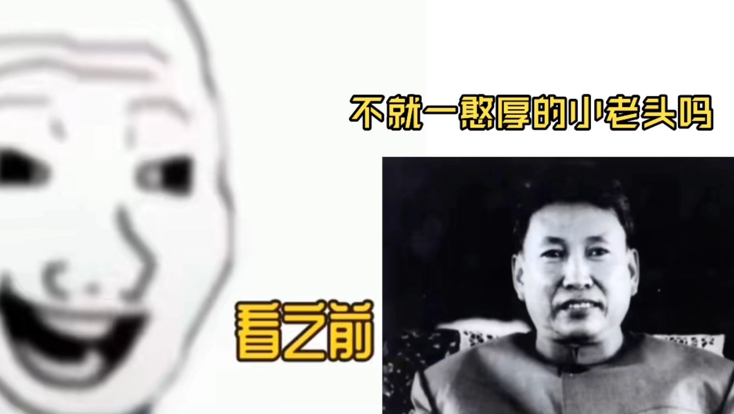 [图]【波波】看之前vs看之后