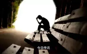 Télécharger la video: 【果子】有缘人传讯