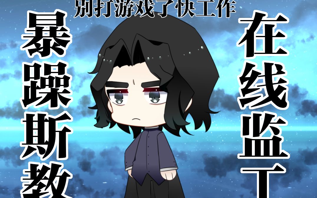 live2dviewerex在桌面养一只蛇院院长扣多少分