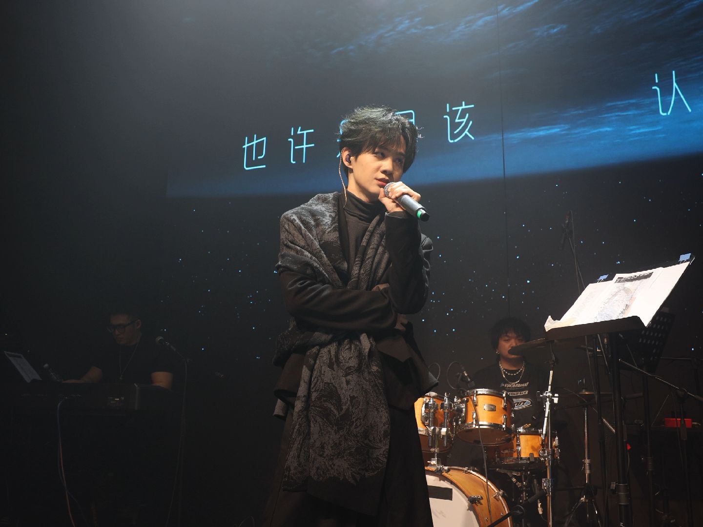 240107 徐子未巡演北京站 《孤独行星》