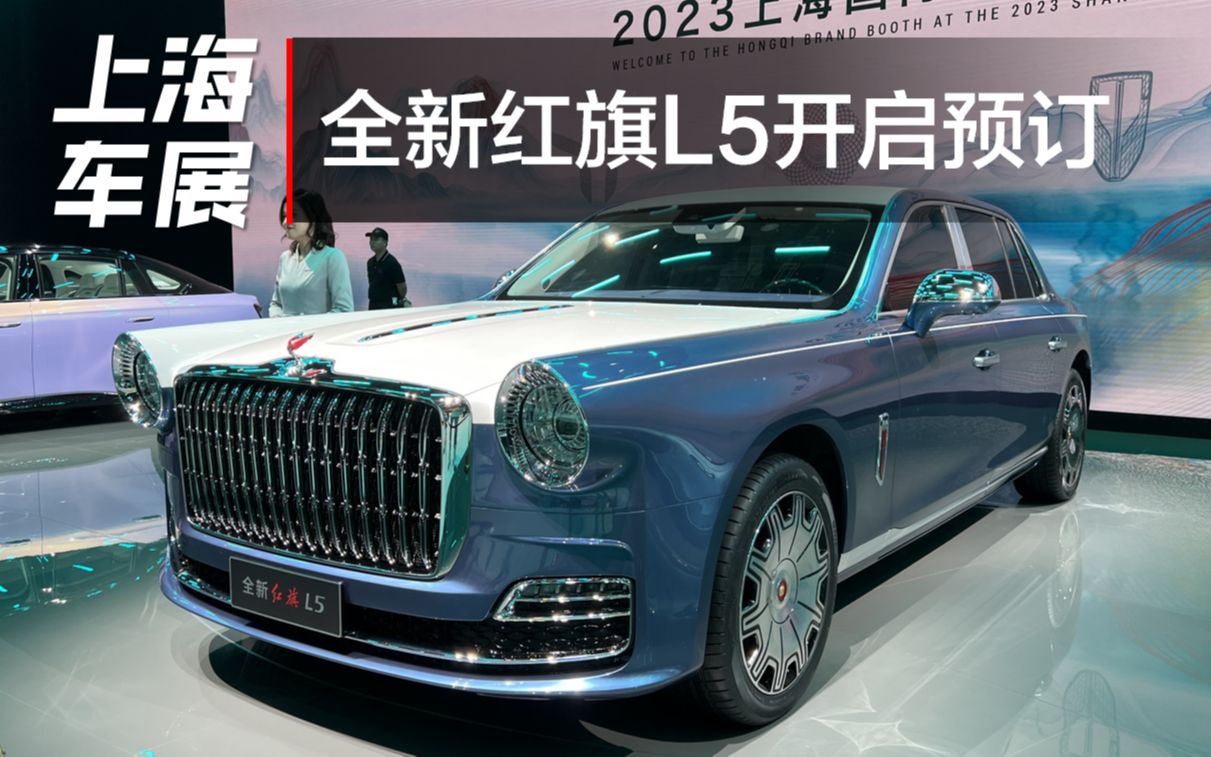 一汽正式启动红旗l平台产品开发及生产准备后打造的一款e级轿车红旗l5