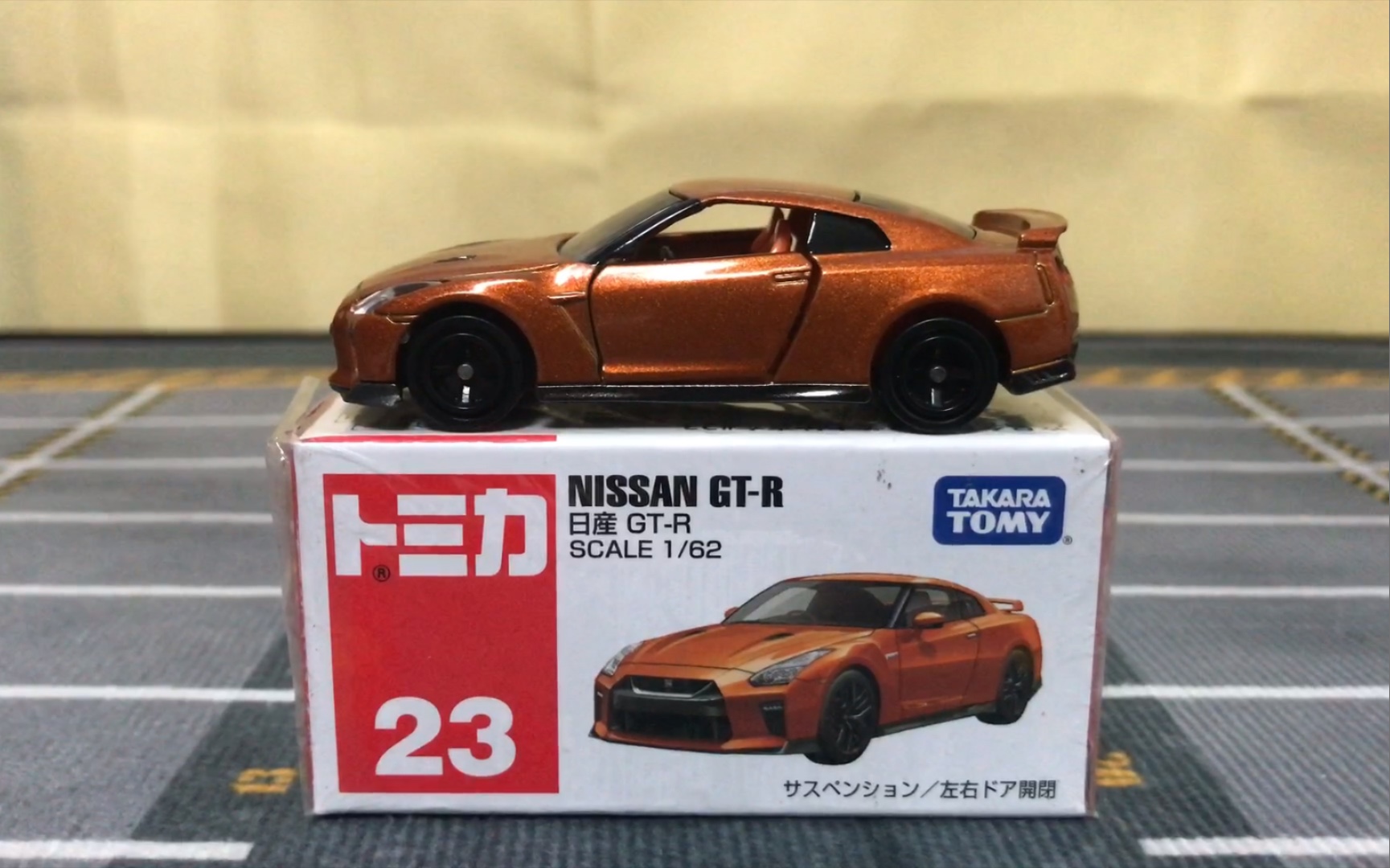 【多美卡红白盒23号】nissan gt-r(尼桑 gt-r r35)欣赏