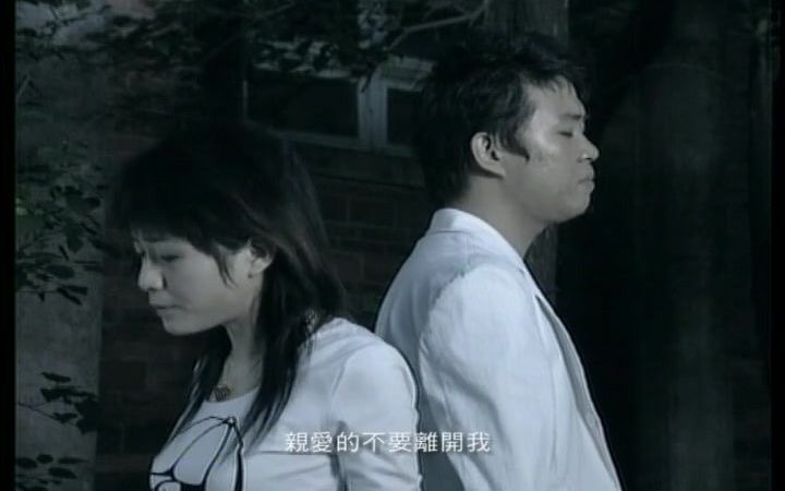 [图]刘嘉亮&香香-亲爱的不要离开我