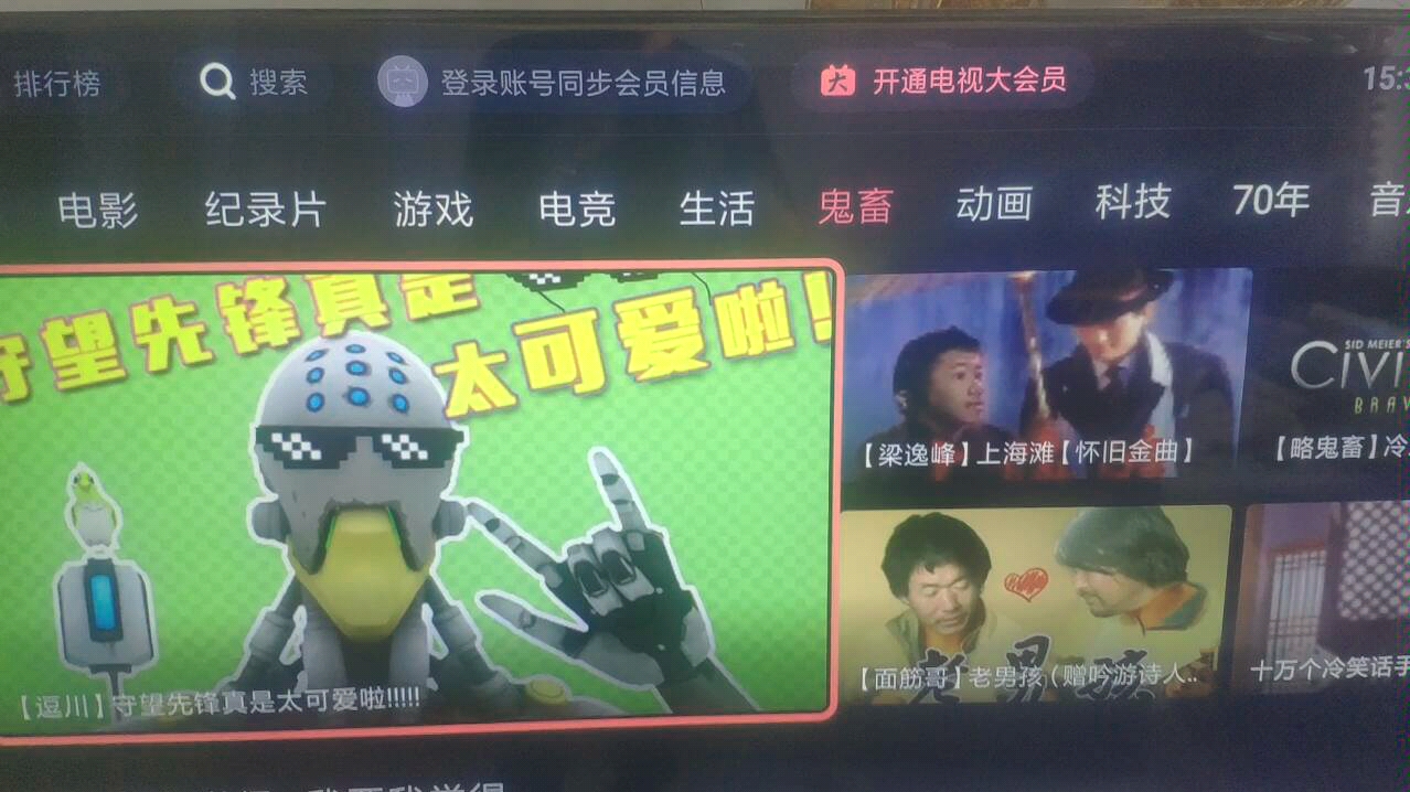 小米64寸4s电视开箱测评哔哩哔哩bilibili