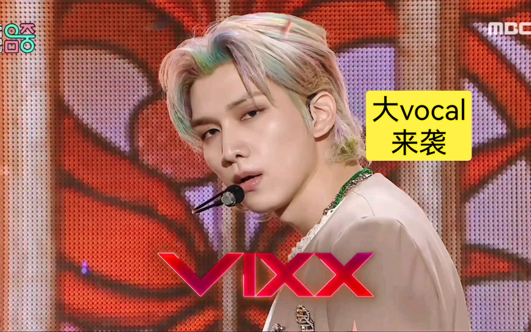 VIXX,大vocal 好爽好实在的amnesia哔哩哔哩bilibili