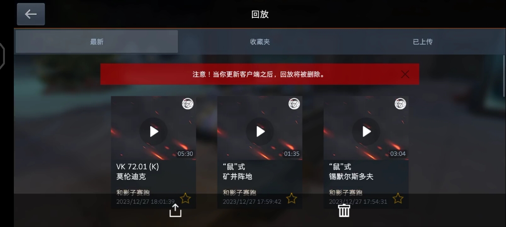 wotb:圓形炮塔廢墟獅,我是7201你記住,魔法炮塔.