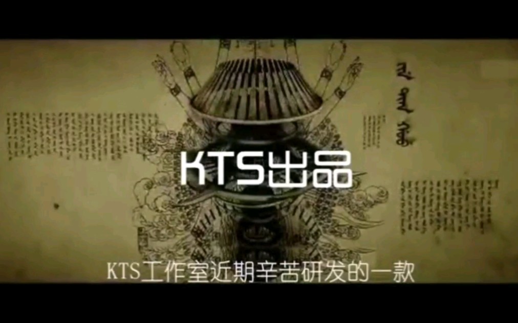 KTS 无名的新品 指尖陀螺 开合结构设计,很有意思哔哩哔哩bilibili