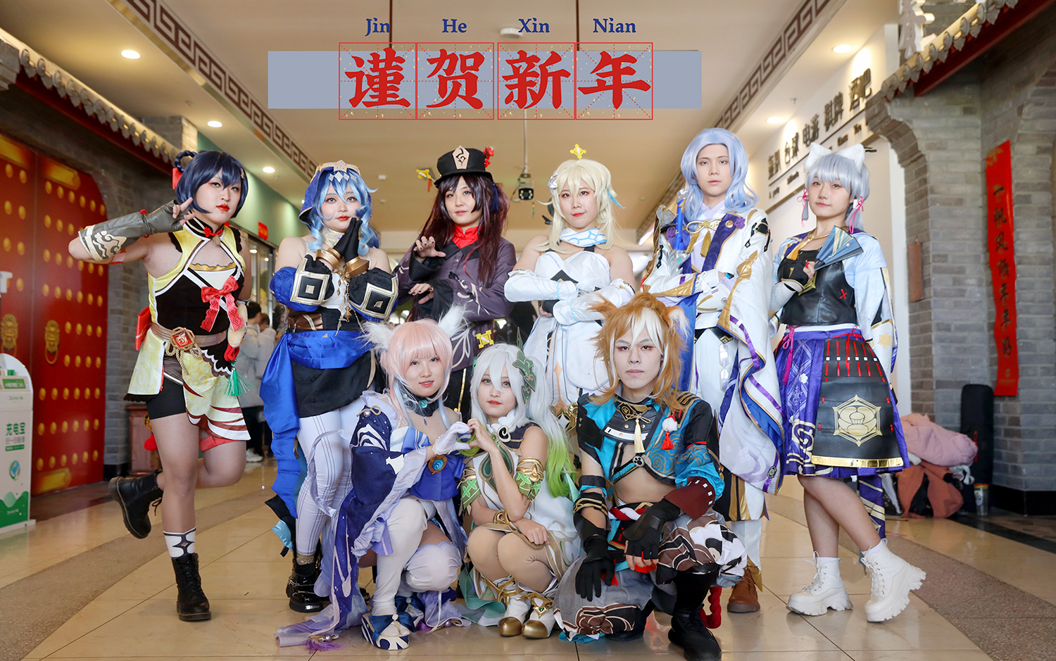 【拖延症候群】快乐合成器/ハッピーシンセサイザ【漫展原神cos纪念向