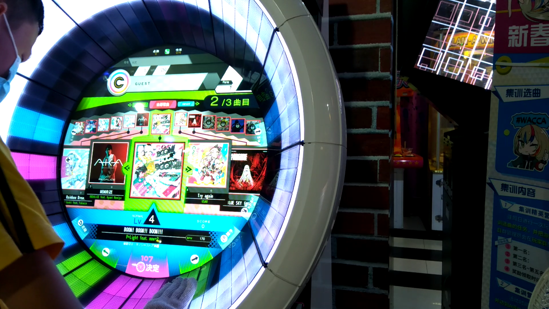 wacca boomboomboom_音游热门视频