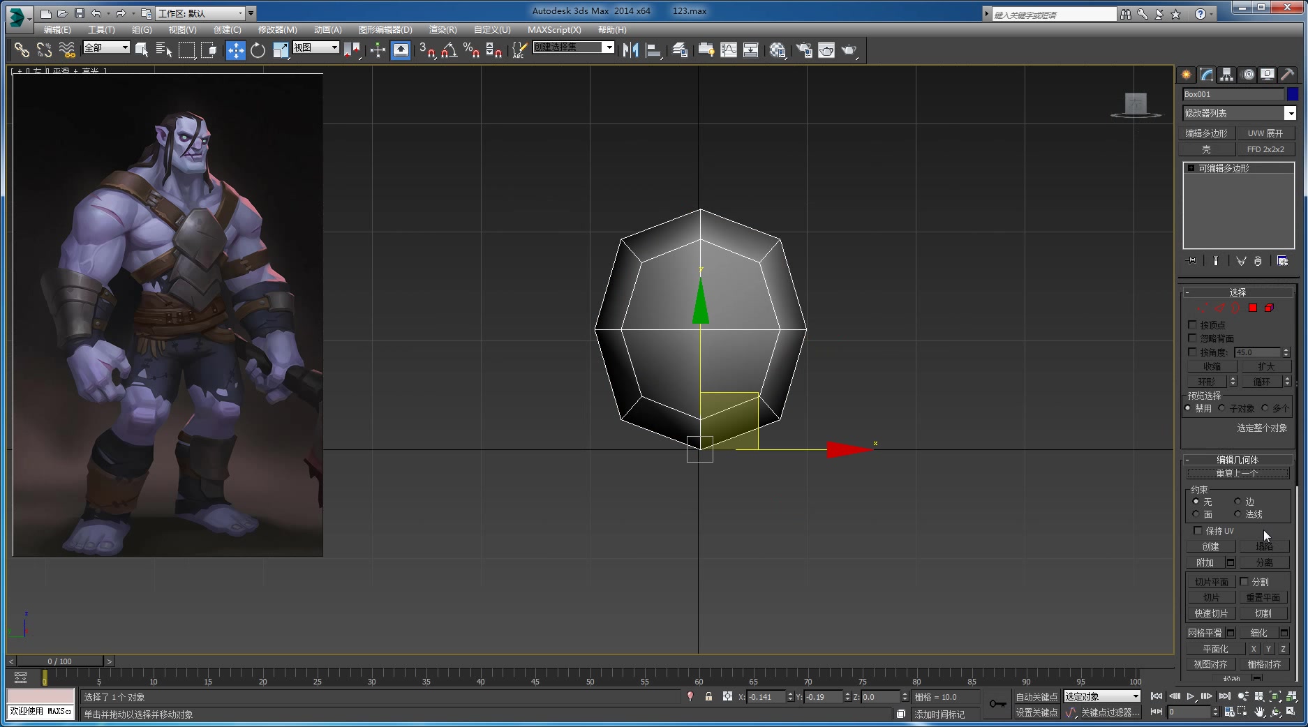 3Dmax角色建模;哲学男的人体结构讲解哔哩哔哩bilibili