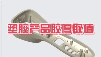 常见产品的胶厚一般给多少？