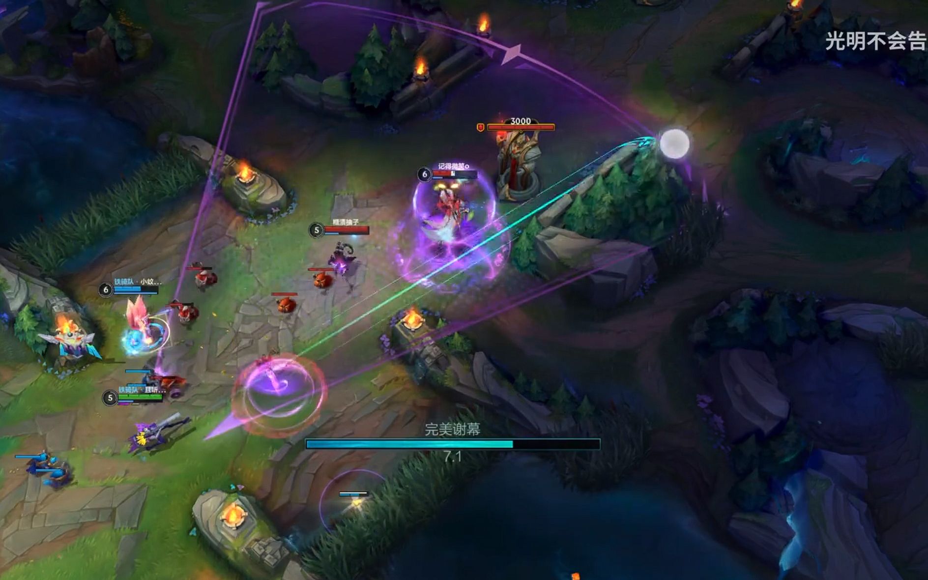 戏命师烬第一视角,五排没有点对面基地,被翻盘了