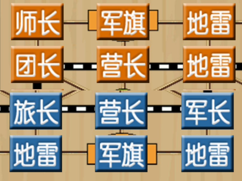 都喜欢在脚上放大子装地雷是吧