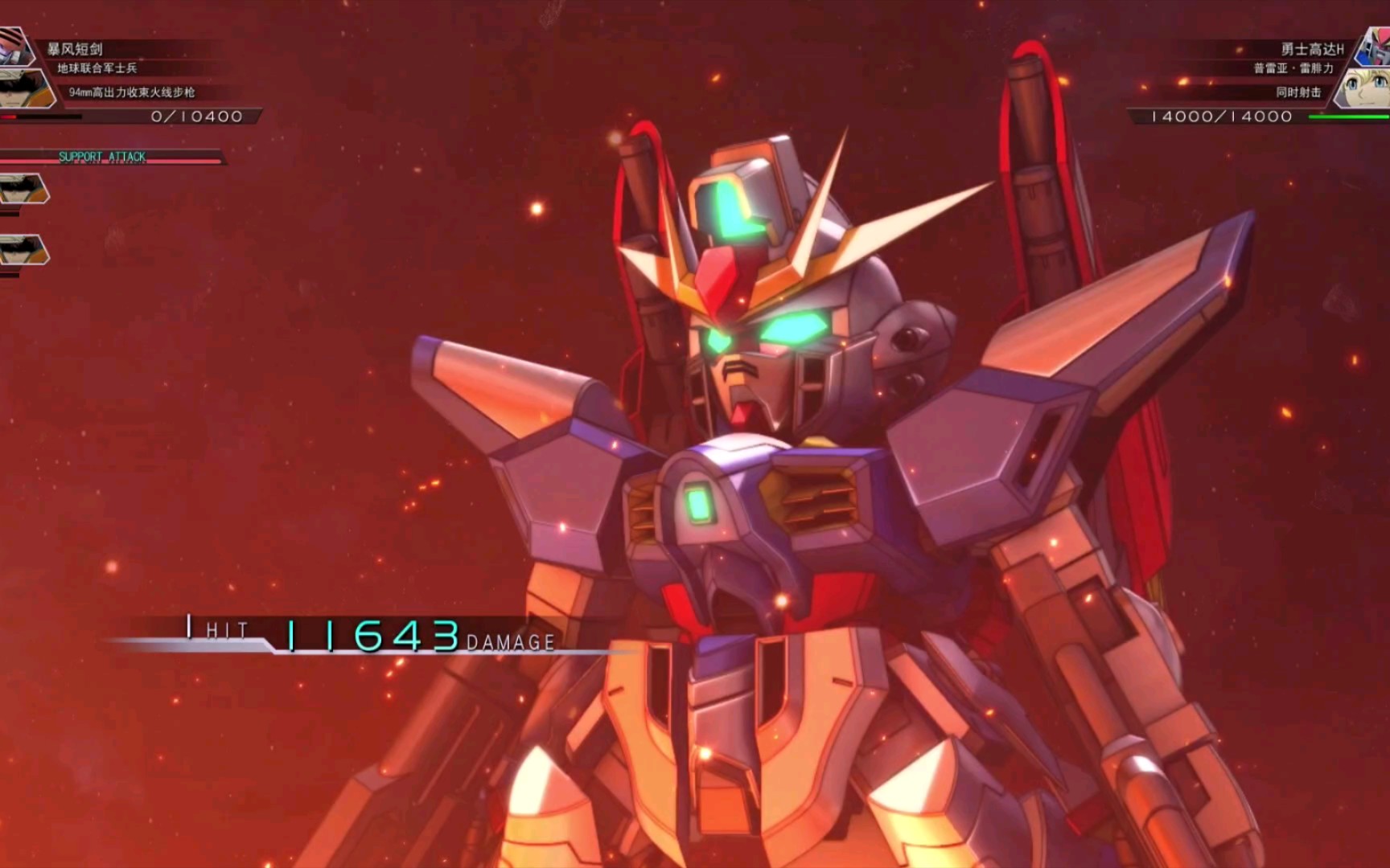 sd高达g世纪火线纵横高达seed外传篇02x异端和勇士高达h机体展示