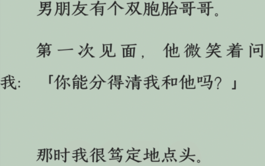 [图]全文/嘻嘻嘻，区区两根/确定不看看？