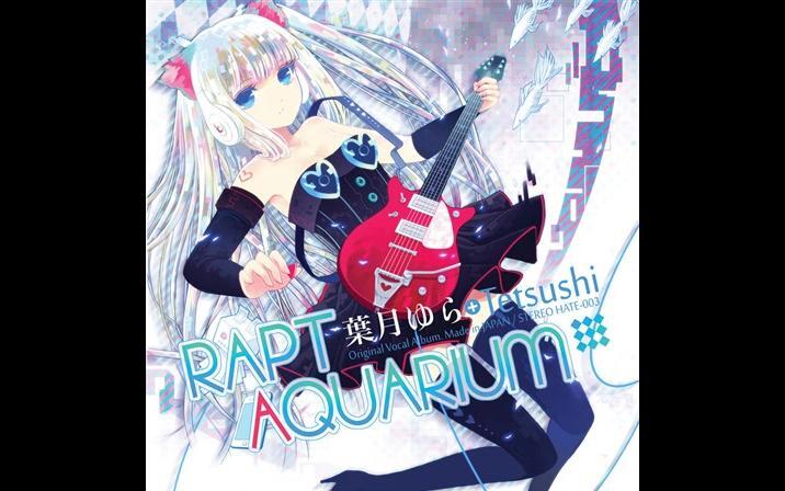 美品　RAPT AQUARIUM 葉月ゆら×Tetsushi CD 同人CD 美品 RAPT AQUARIUM 葉月ゆら×Tetsushi CD 同人CD 【公式通販】