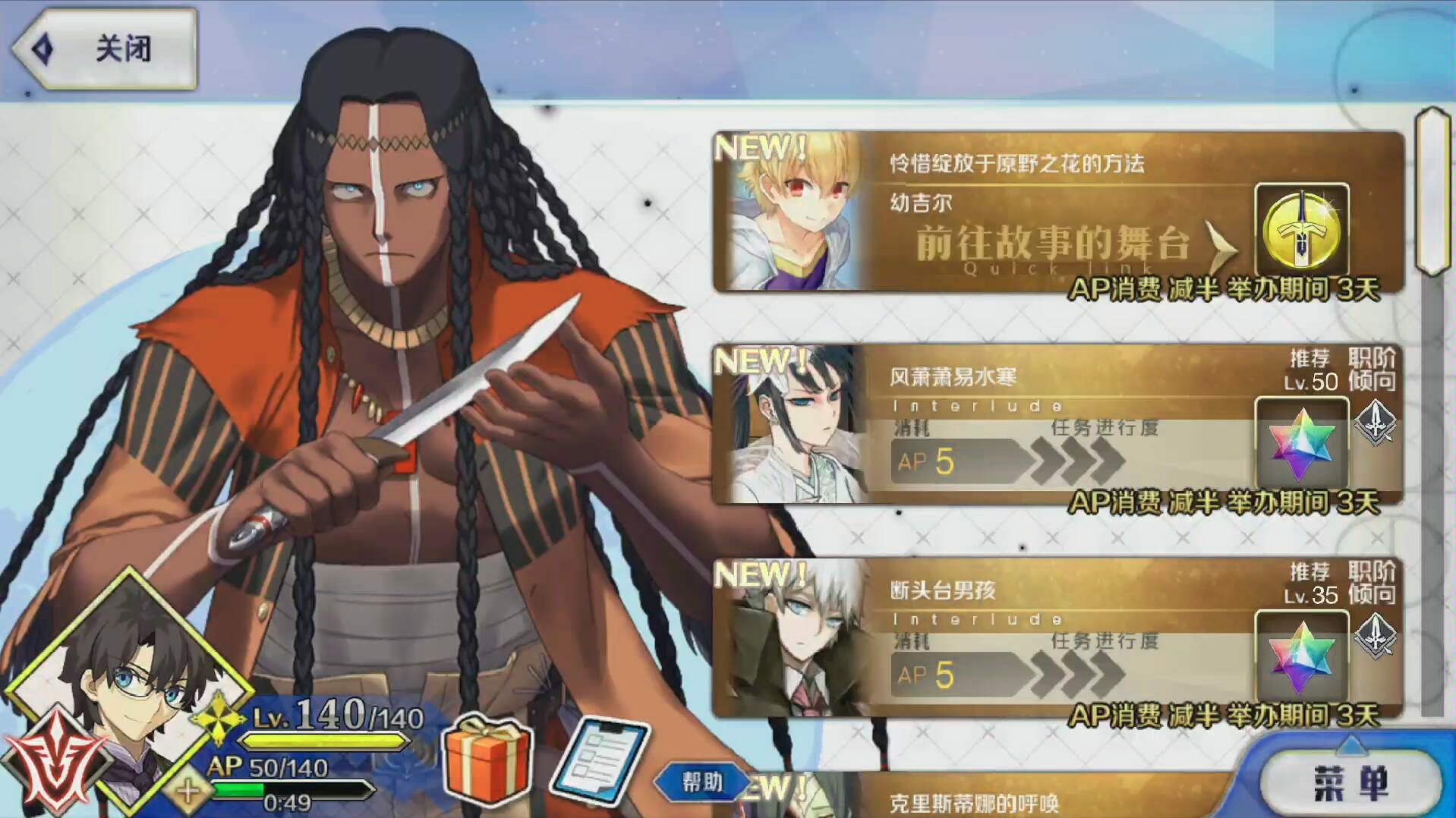 [图]fgo-幼吉尔-怜惜绽放于原野之花的方法-王之的宝库果然名不虚传，连爆炸级泳装都有