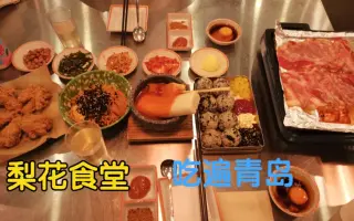 青岛麦凯乐 哔哩哔哩 Bilibili