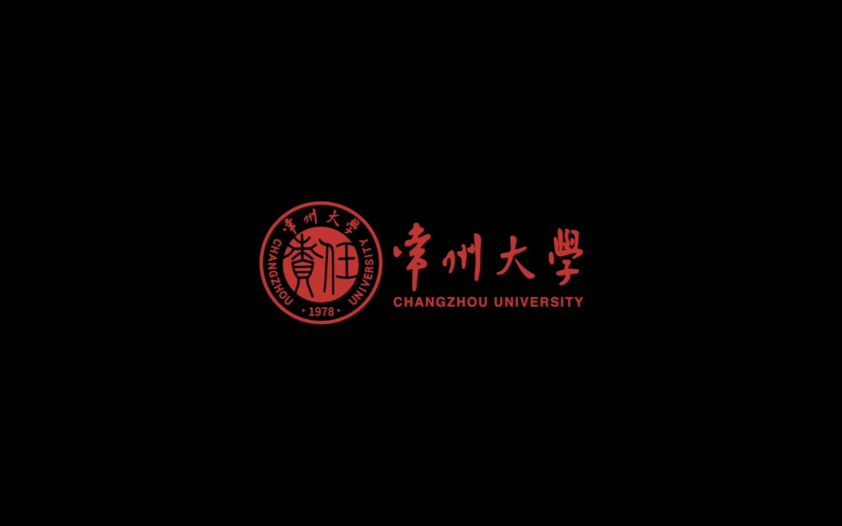 常州大学哔哩哔哩bilibili