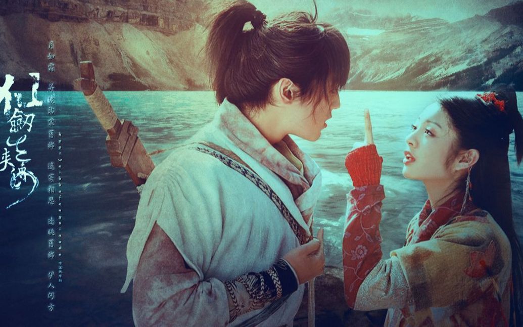 盘点(1985-2020)一些看过的仙侠奇幻剧