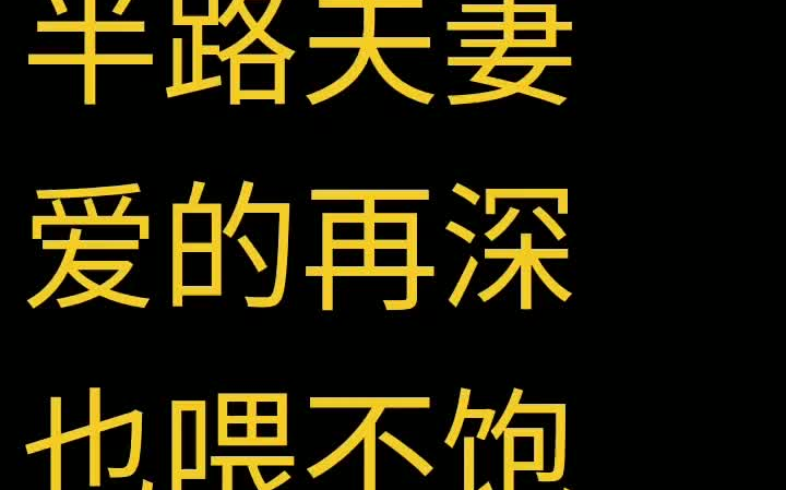 [图]即使再思念，也绝不去打扰别人的幸福，这是原则，即使再难过，也要选择独自坚强