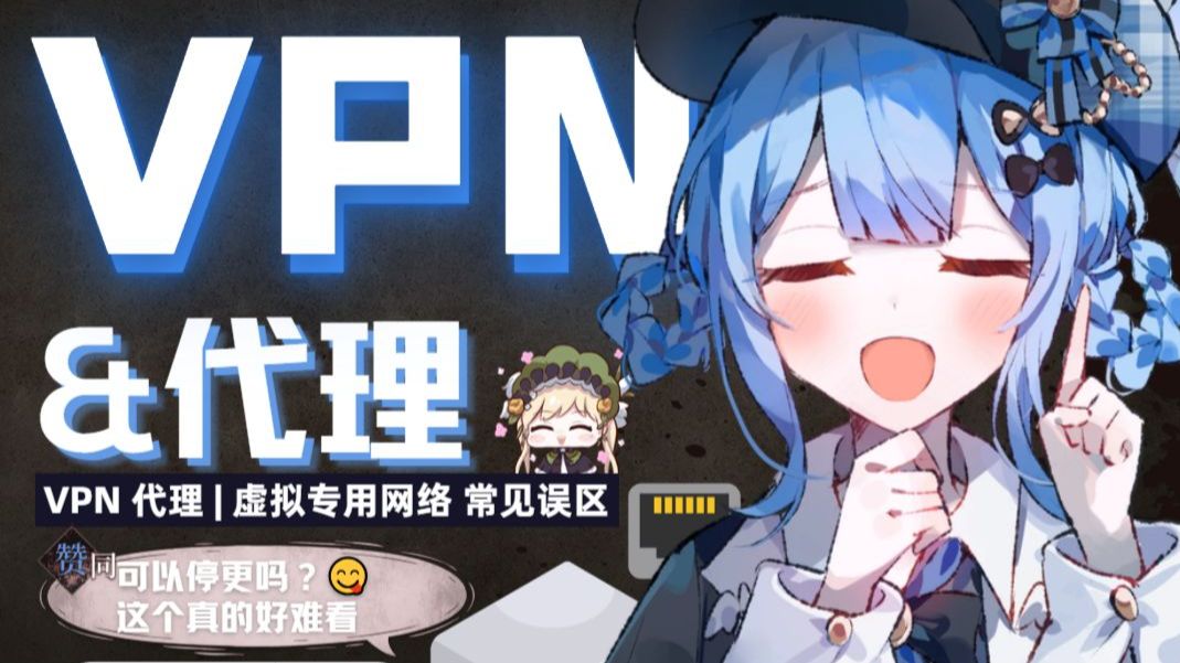 我用 AI 扒了 1000 + 条 VPN 评论,发现大家聊的比我还疯...
