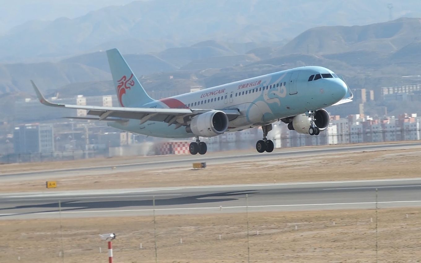 [西宁拍机]浙江长龙航空a320-214降落29#跑道