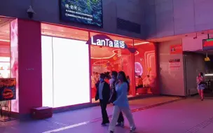 Descargar video: 昆明 网红店打卡成功