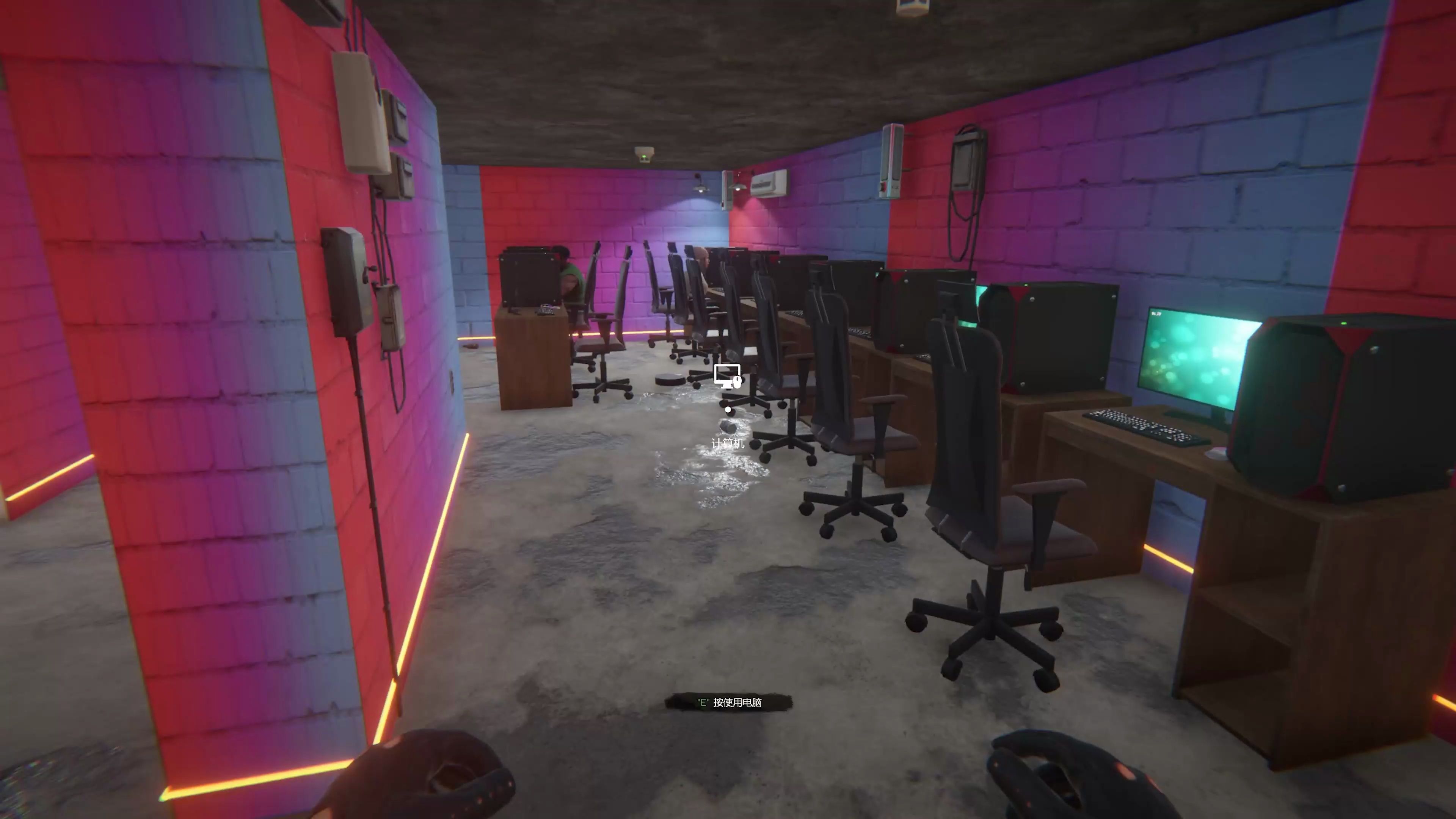 (网吧模拟器2 第十六期完结)