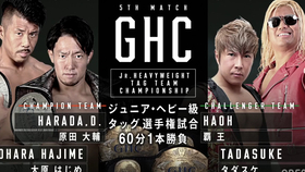 Noah Cross Over 21 In Hiroshima 21 08 01 原田大輔 大原はじめvs 進祐哉 吉岡世起 哔哩哔哩 つロ干杯 Bilibili