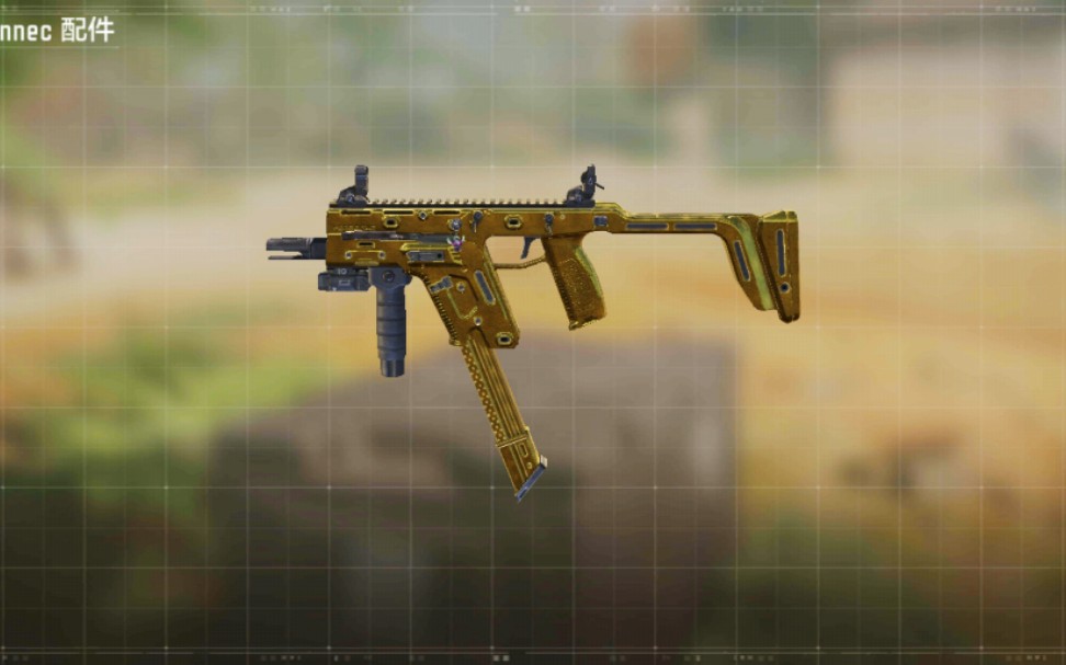 codmfennec短剑冲锋枪枪匠搭配