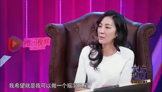 Descargar video: 主持人：冯小刚梁朝伟周星驰和黄渤，选谁演情戏？杨紫琼回答绝了