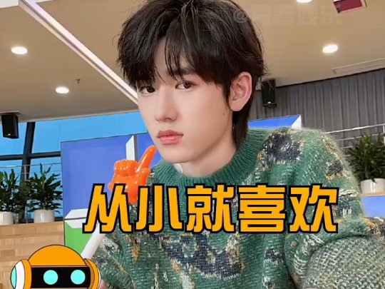 宋亚轩 还是那个爱吃馒头的小孩呀!#马嘉祺