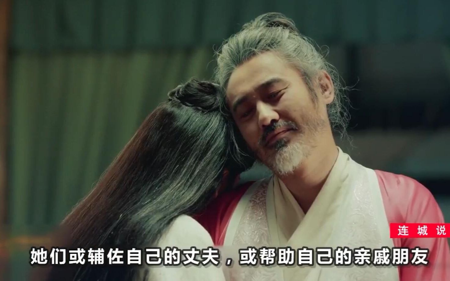 虎啸龙吟张春华去世司马懿广纳小妾只有她守在灵堂前