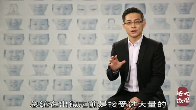 [图]【中国政法大学公开课】微表情 心理应激微反应刑事侦查应用 精品视频教程