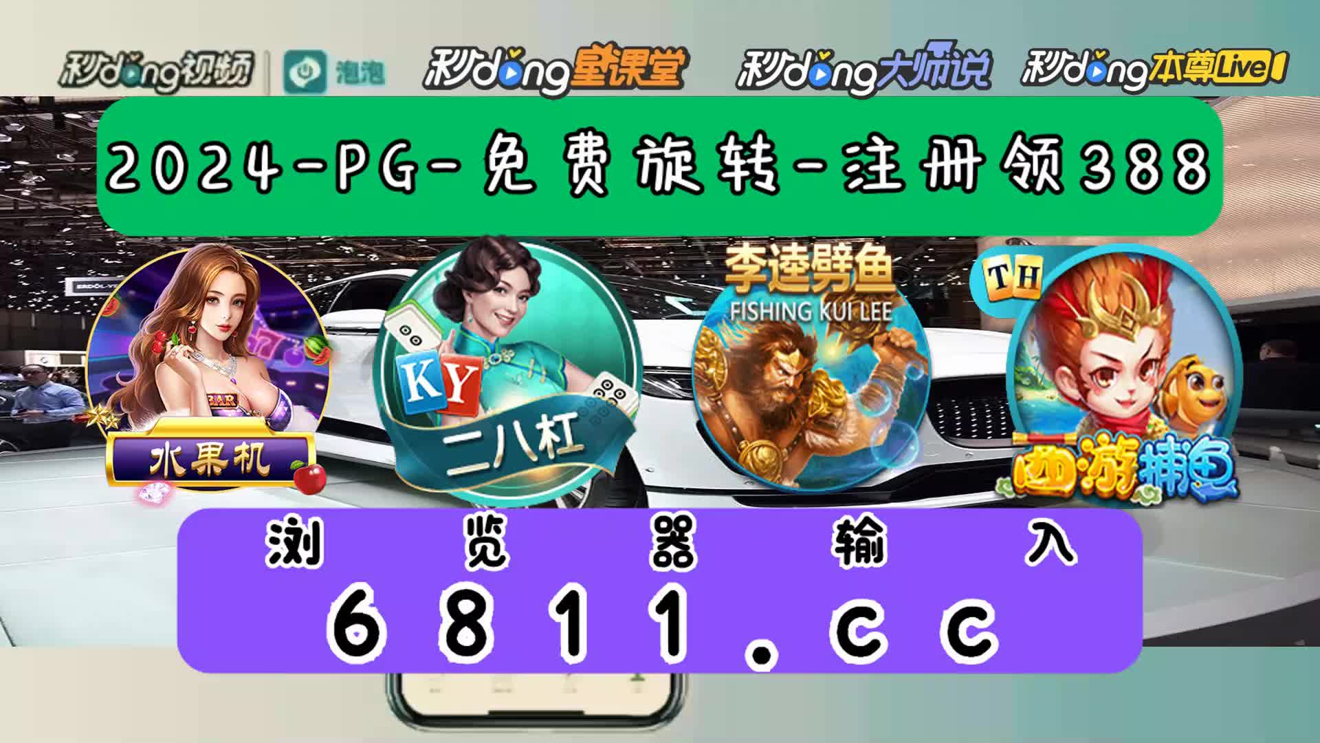 连环夺宝怎么玩视频教程大全