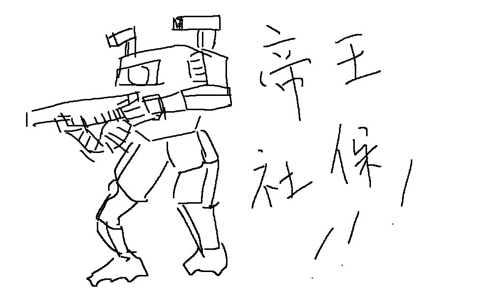 泰坦陨落2满血三级帝王46杀9架泰坦但我还是菜