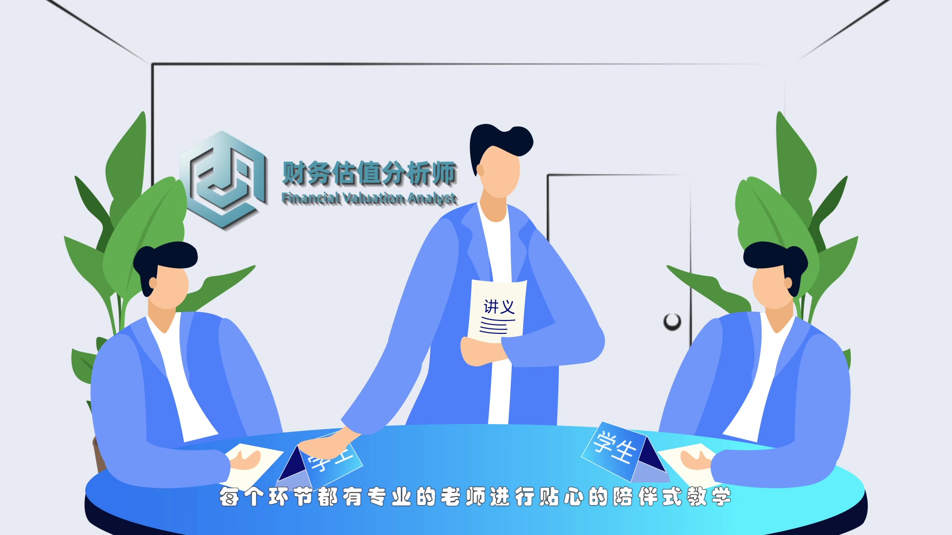 财务估值分析与建模FVACFACPA财务实战应用EXCEL金融建模哔哩哔哩bilibili