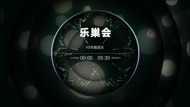 乐巢会哔哩哔哩bilibili