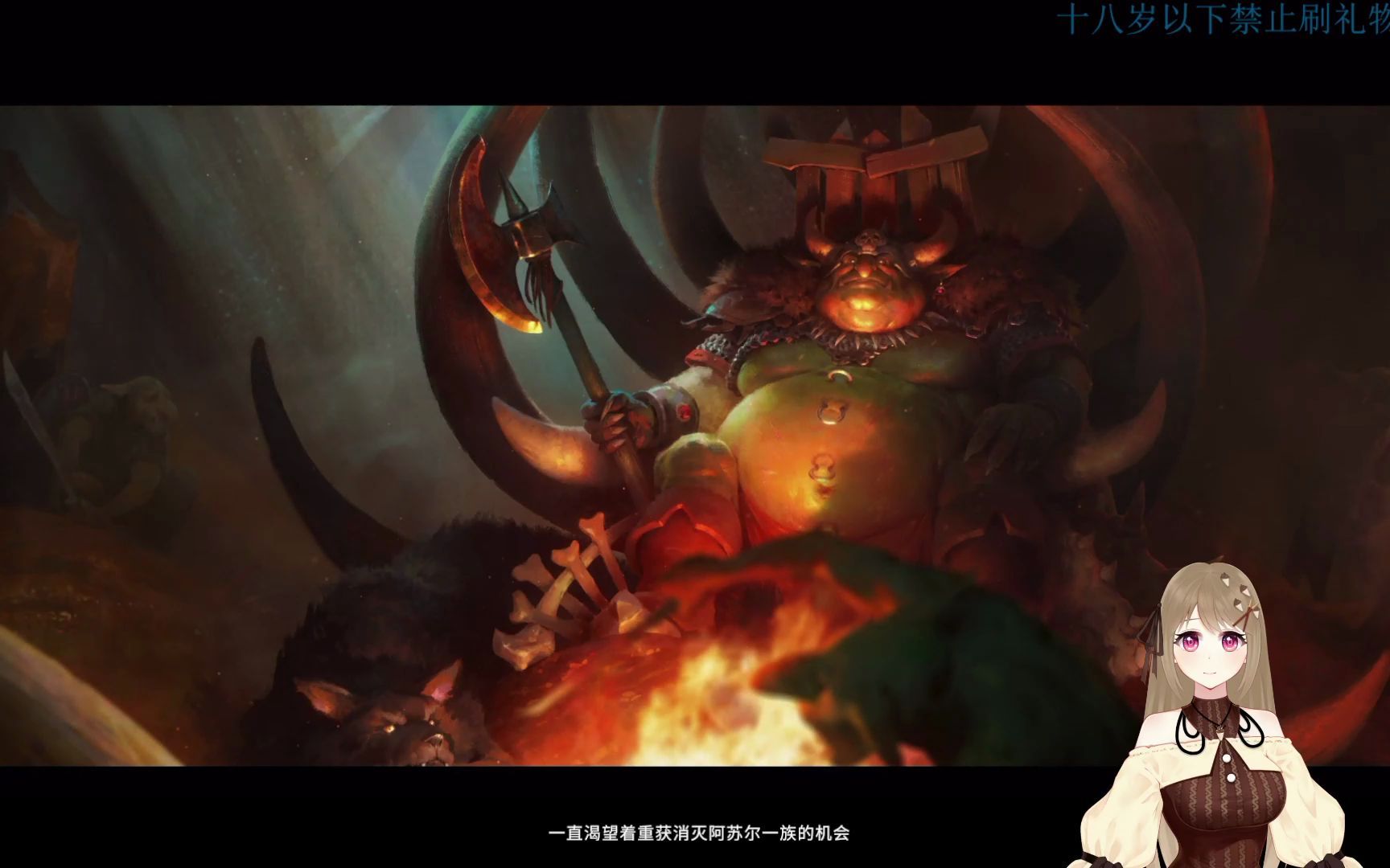 【芭菲战锤系列】大肚王咕噜 !