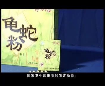 朗力福龟蛇粉哔哩哔哩bilibili