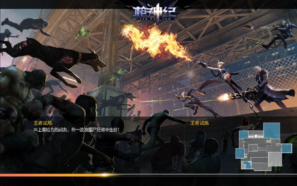 枪神纪男医单刷王者试炼