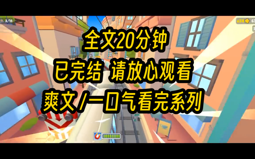 【完结文】勾引养母的亲生儿子,我读书进修接过家族企业,捐赠了无数女子高中,后来姐姐为了小混混给她煮的一碗泡面以家庭决裂,将养母死的心脏病病...