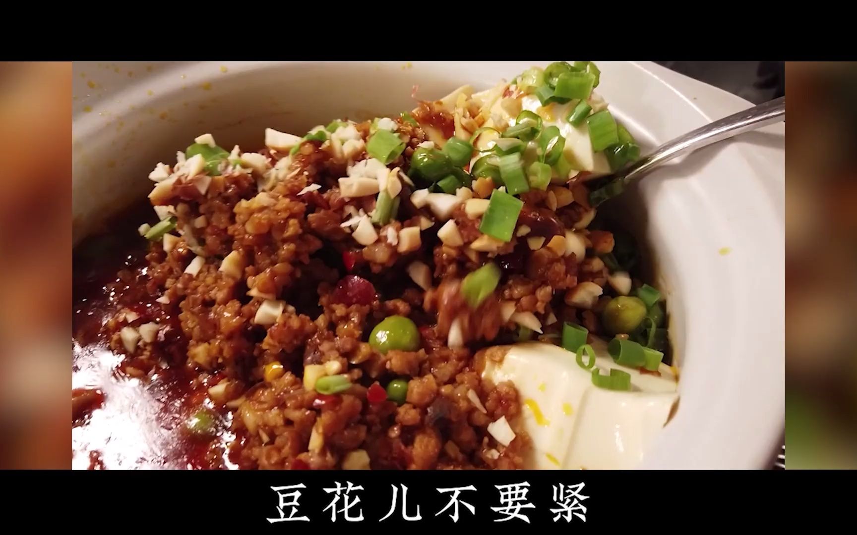 川味东坡豆花,香辣鲜嫩,入口即化,配上白米饭绝了