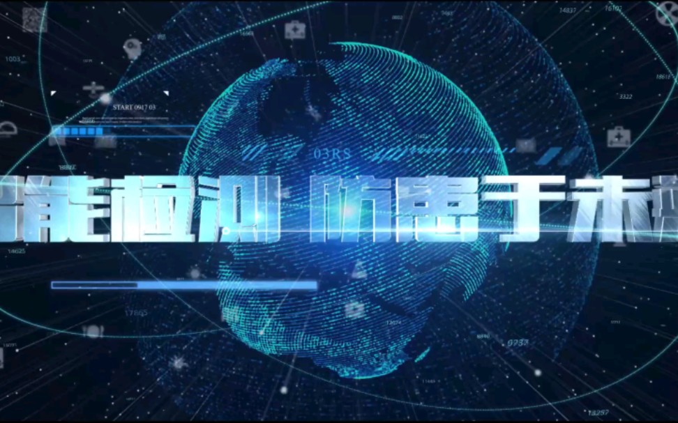 科技感宣传片一点宣传片剪辑思路