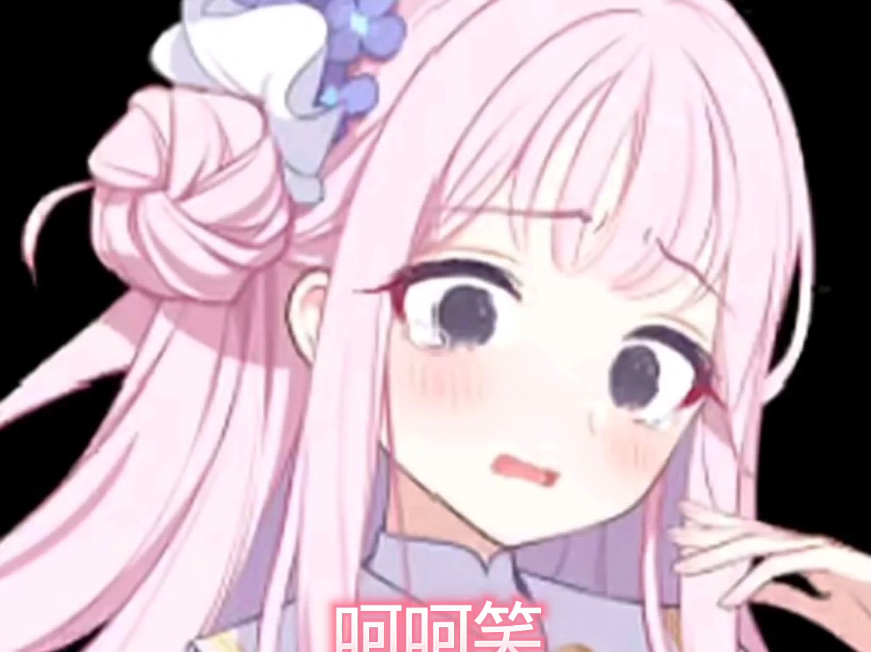 未花老牧师语音包