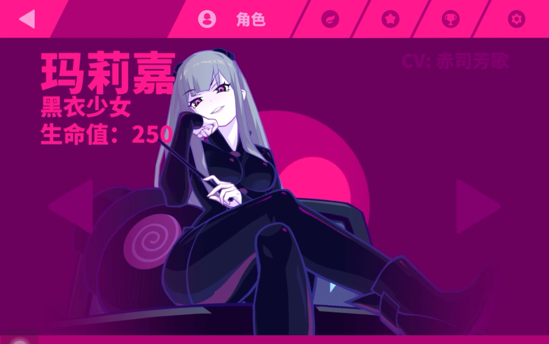 喵斯快跑-最后的立绘