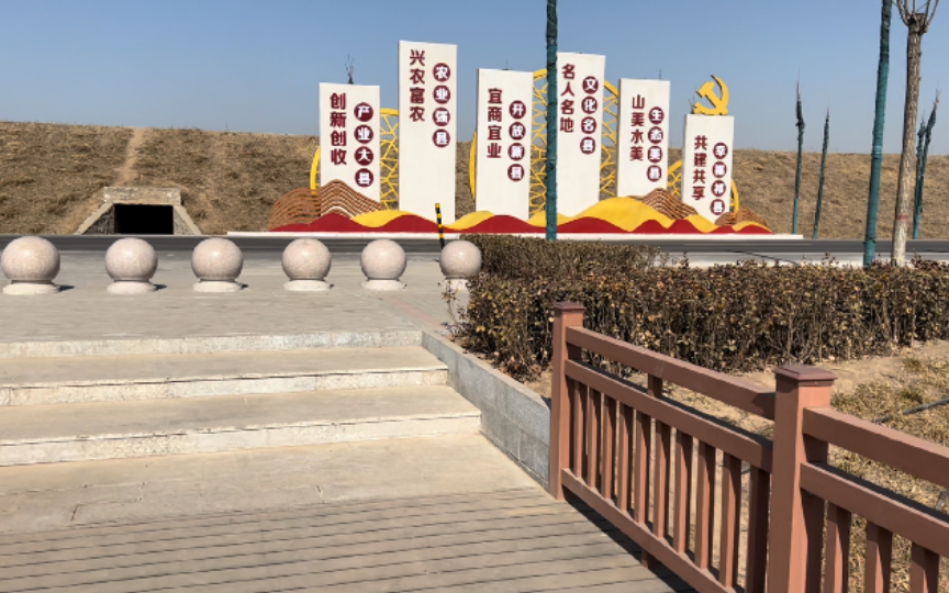 山西省晋中市祁县苗家堡村湿地公园